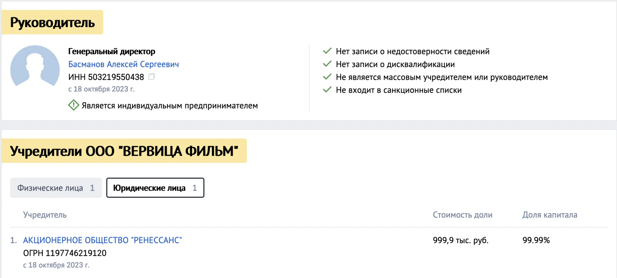 Оксана Марченко и продюсер-предатель по СТБ открыли бизнес в России: чем будет заниматься супруга Медведчука dqxikeidqxitkant