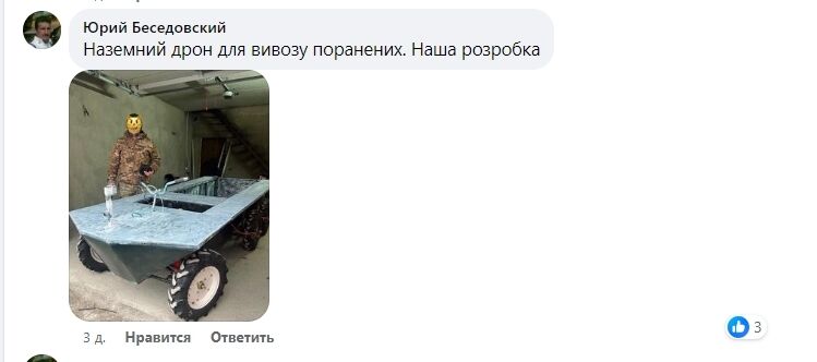 Збирає місцевий Генрі Форд: під Києвом помітили незвичний саморобний транспорт. Фото і подробиці
