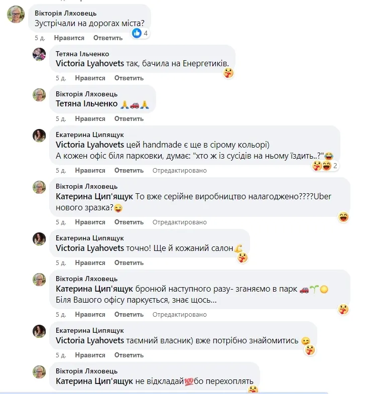 Збирає місцевий Генрі Форд: під Києвом помітили незвичний саморобний транспорт. Фото і подробиці