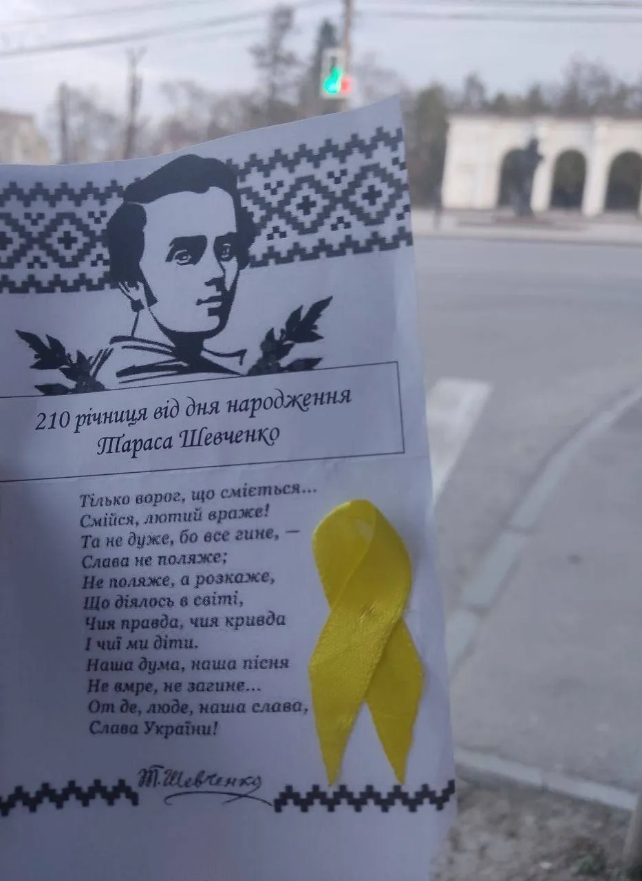 В Крыму патриоты смело отметили 210-й день рождения Тараса Шевченко. Фото