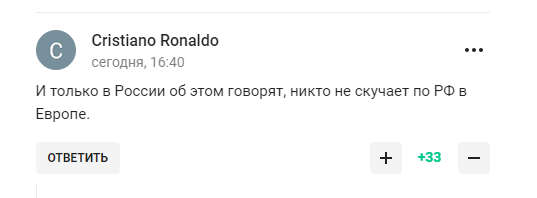 Песков заявил о величии России и стал посмешищем в сети