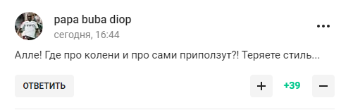 Песков заявил о величии России и стал посмешищем в сети
