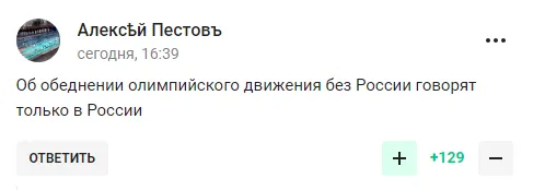 Песков заявил о величии России и стал посмешищем в сети
