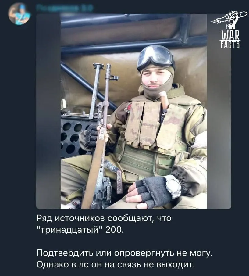 ВСУ могли ликвидировать российскую