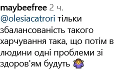    Instagram ,         ’