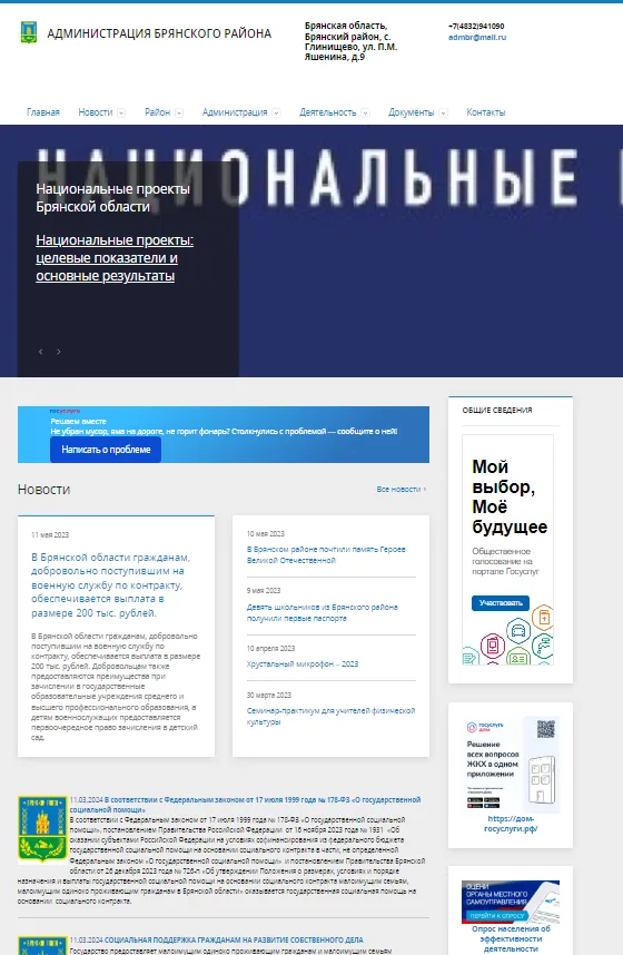 Хакеры атаковали НПЗ в Краснодарском крае: уничтожены серверы и резервные копии данных