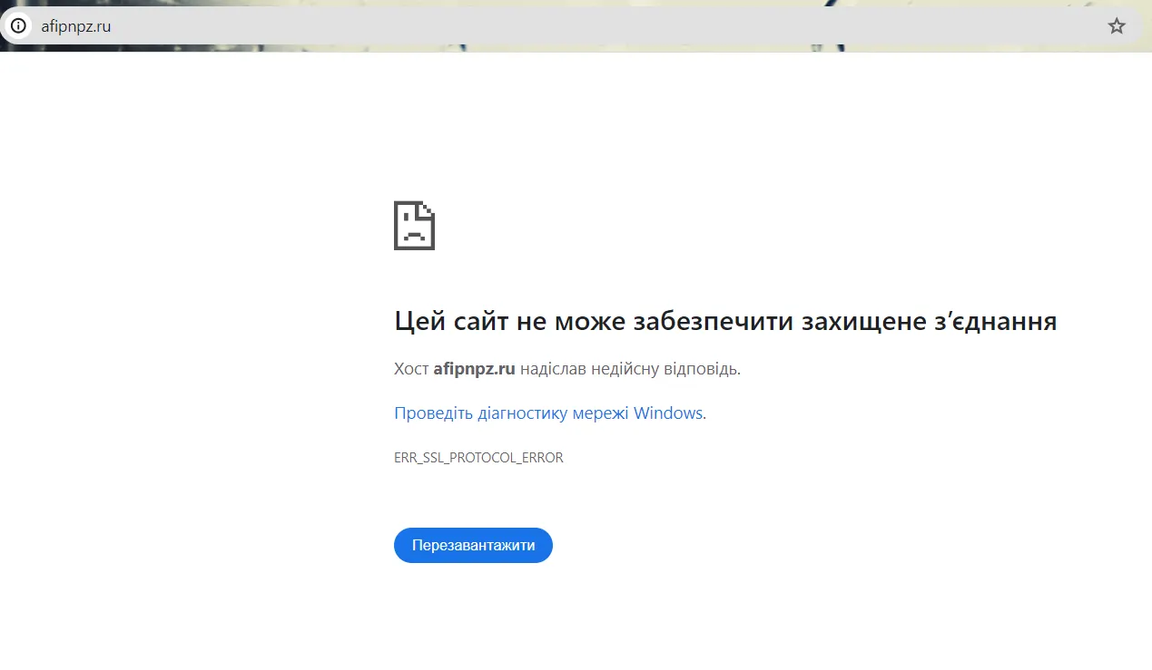 Хакери атакували НПЗ у Краснодарському краї: знищено сервери і резервні копії даних dqxikeidqxitkant