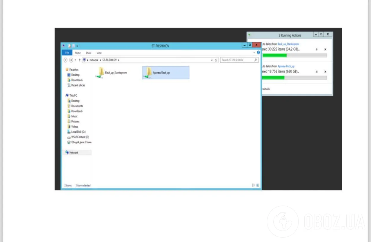 Хакери ГУР атакували провідні державні сайти РФ: знищено сервери і резервні копії даних