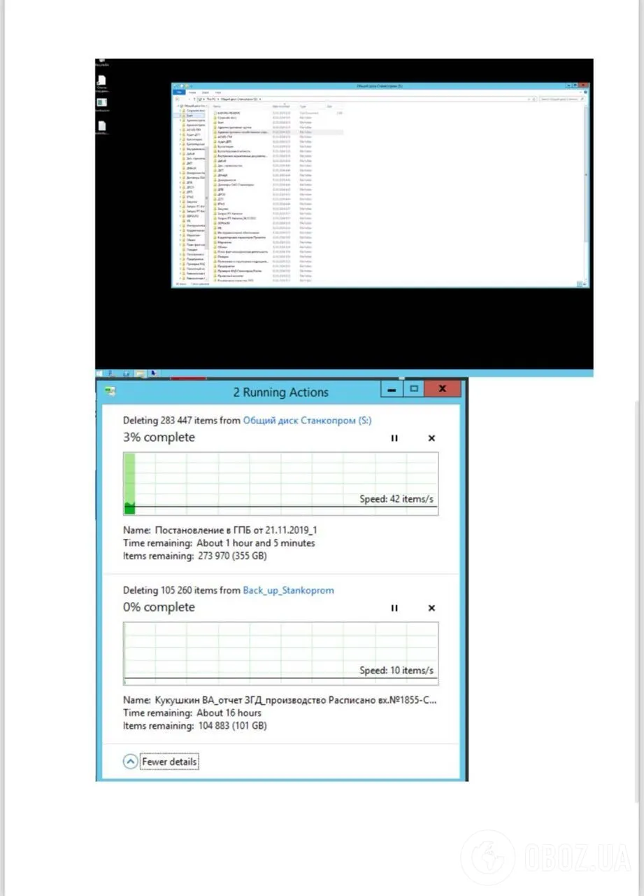 Хакери ГУР атакували провідні державні сайти РФ: знищено сервери і резервні копії даних