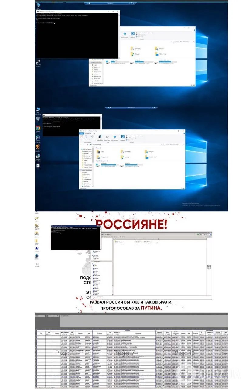Хакери ГУР атакували провідні державні сайти РФ: знищено сервери і резервні копії даних dqxikeidqxiqxxant