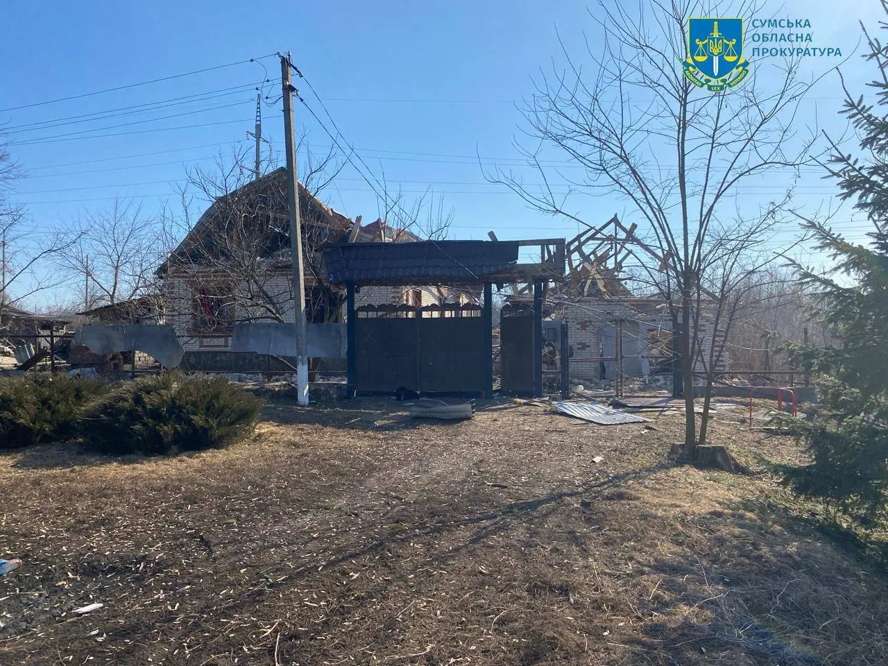 The occupiers carried out an airstrike in the Sumy region, a large family was injured: children were injured dqxikeidqxiqxxant