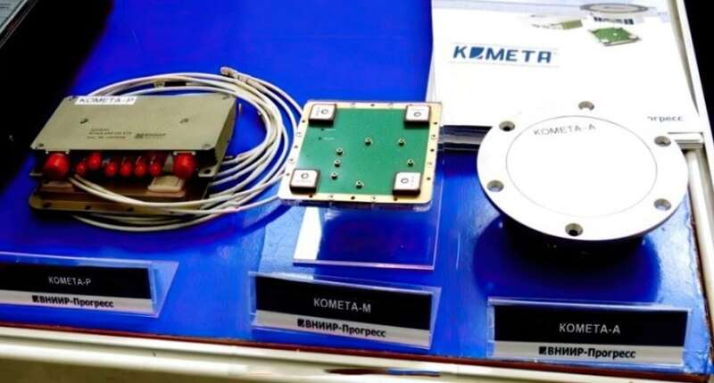 МААР Комета