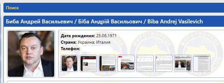How long did it take for Andrei Biba to “withdraw” from “Peacemaker”? 2 14b76d6c1187a25ef8f20ea3007f8149 dqxikeidqxitkant