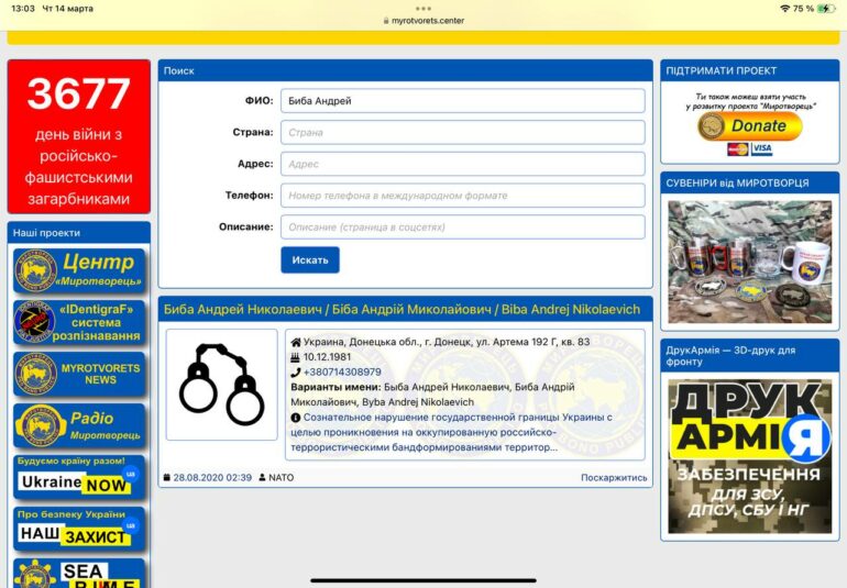 How long did it take for Andrei Biba to “withdraw” from “Peacemaker”? 3 photo 2024 03 14 21.45.23