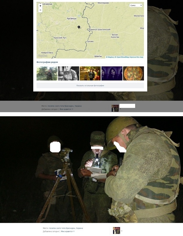 Уже в Украине