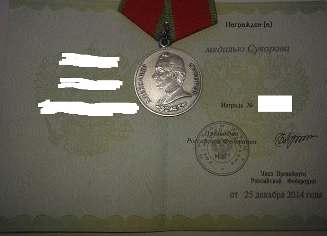 Nagrada-za-komandirovku