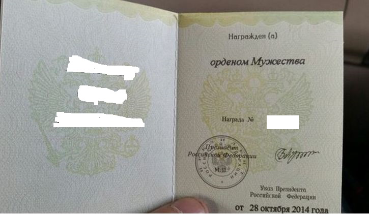 Medal-za-komandirovku