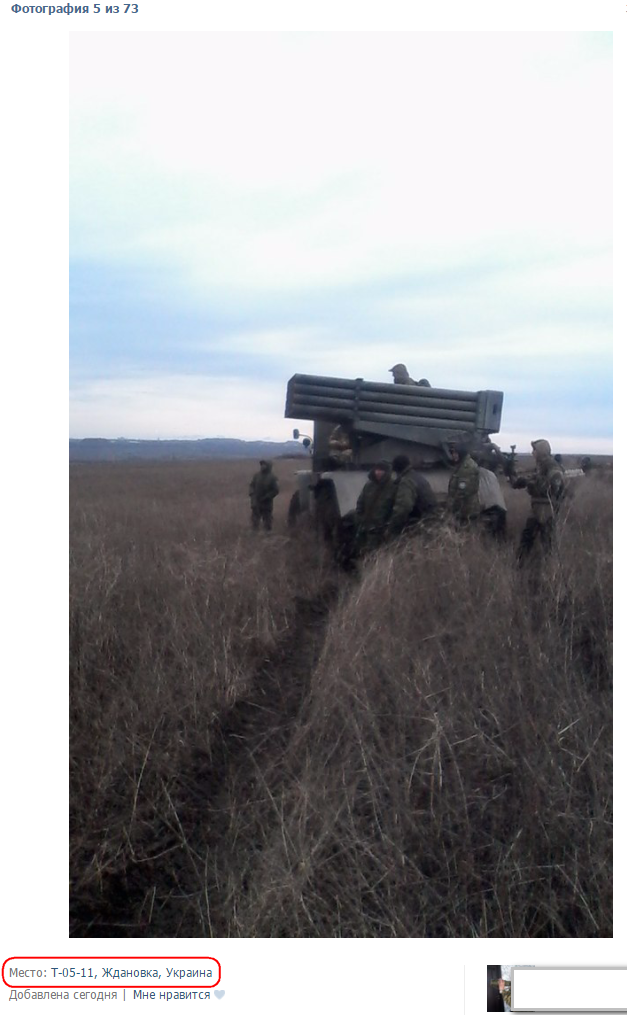 Уже на Украине