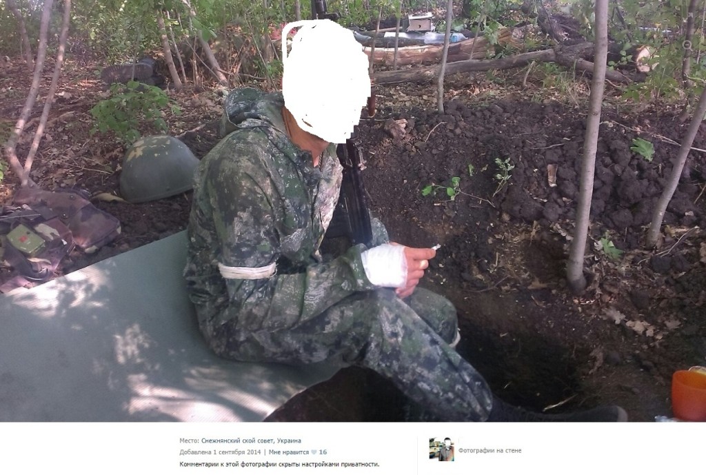 У трофейных вывесок (8)