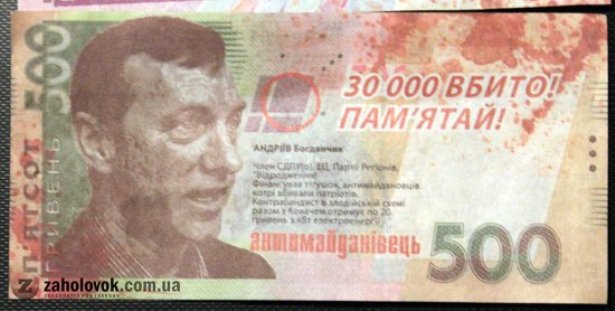 Центр Ужгорода закидали грішми від кандидатів у мери - фото 1 Центр Ужгорода закидали грішми від кандидатів у мери - фото 1 dqxikeidqxiqqeant