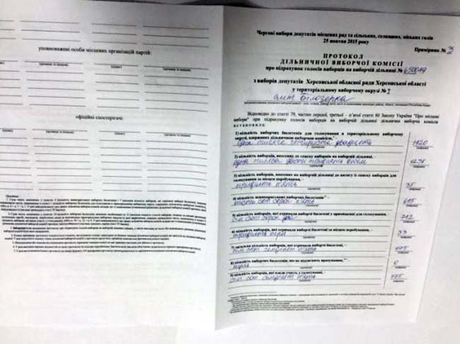 Фото из открытых источников belozersk1 dqxikeidqxitkant