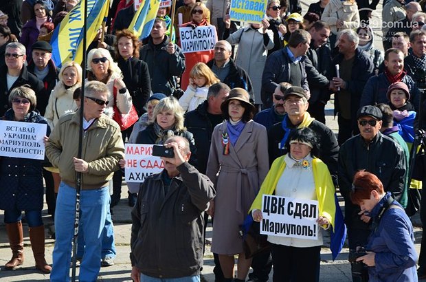 Мітинг в Маріуполі проти представників оппоблоку dqxikeidqxitkant