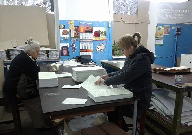 В типографії <<Приазовського робочого>>