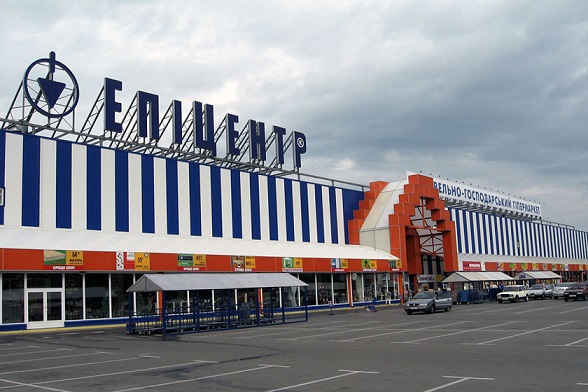 «Эпицентр» на улице Полярной 20 dqxikeidqxitkant