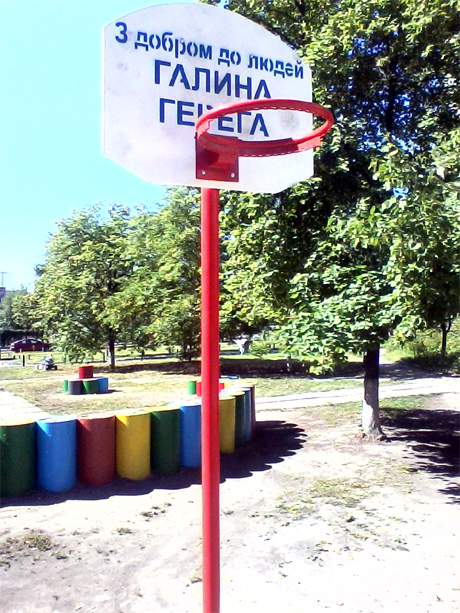 Герега пиярится