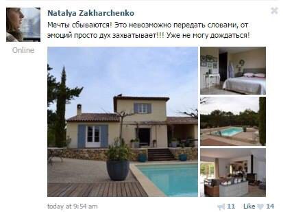 домик dqxikeidqxitkant