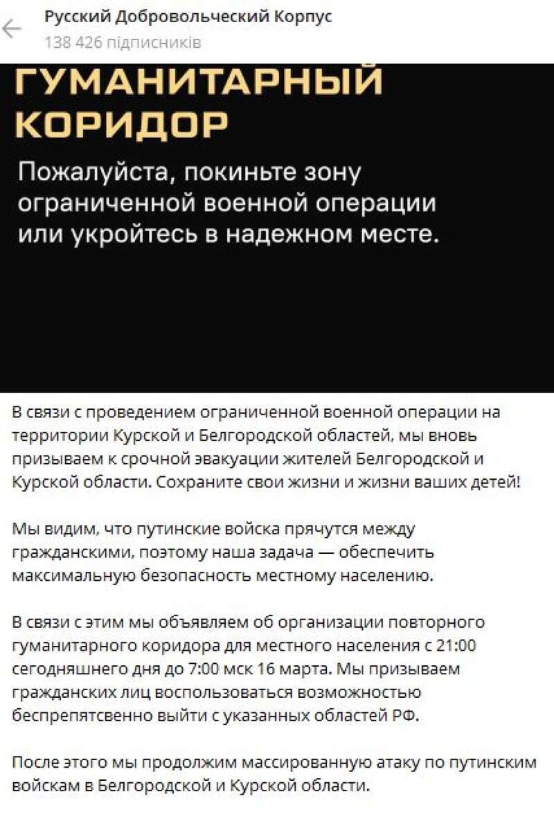 рдк, эвакуация dqxikeidqxiqqeant