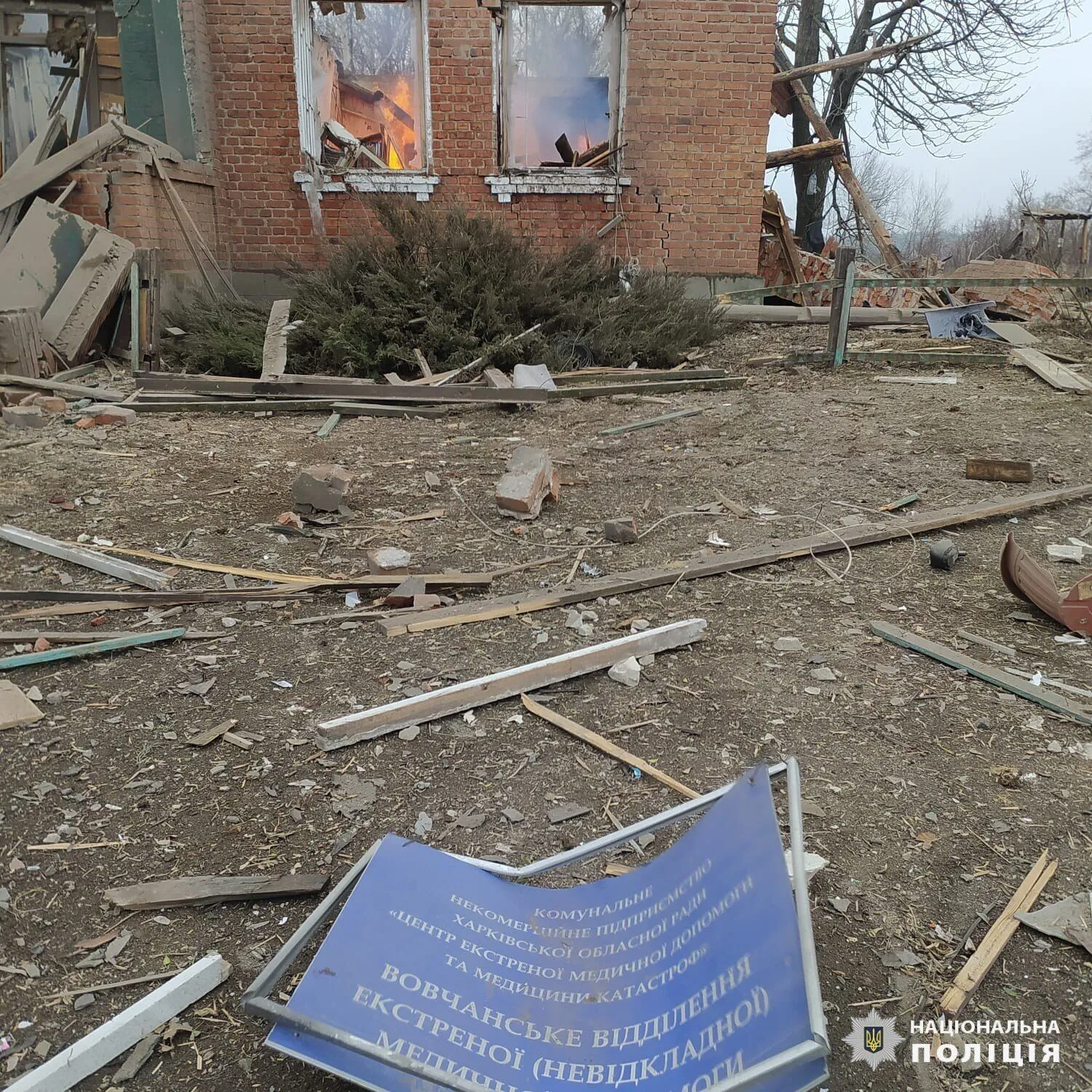 В Харьковской области оккупанты обстреляли временный пункт скорой медпомощи: есть раненые. Фото