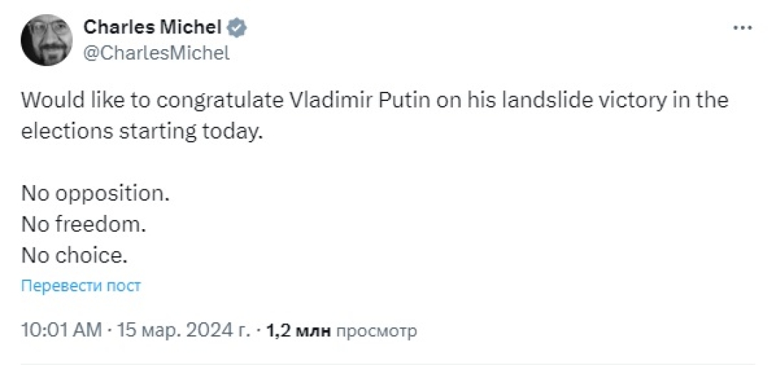 шарль мишель, приветствие dqxikeidqxitkant