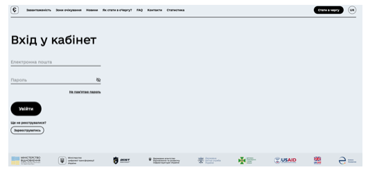 A white screen with black textDescription automatically generated