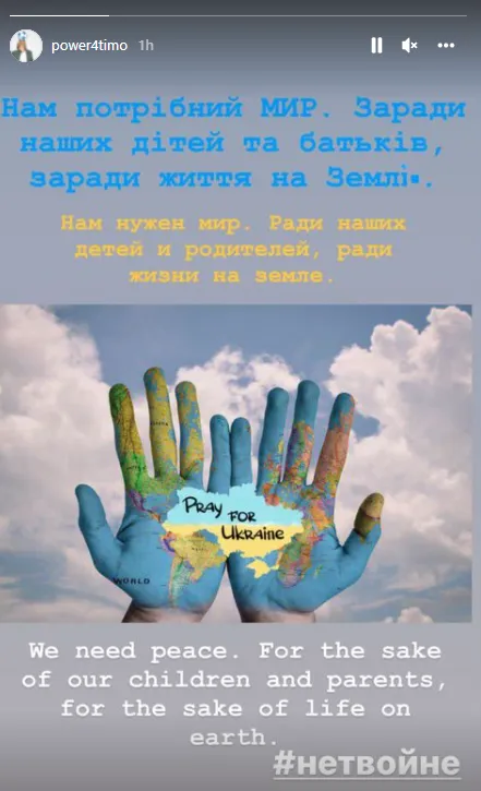 У Швейцарії суд зареєстрував позов Тимощука проти України