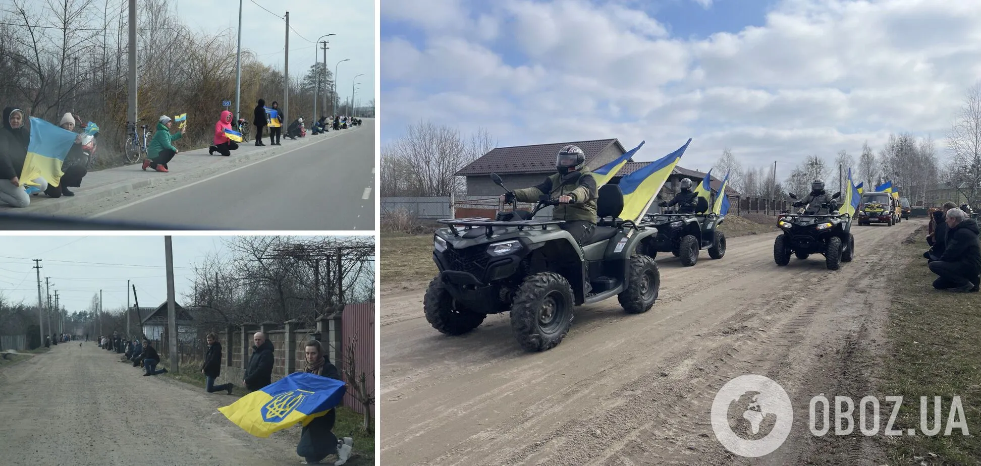 Без отца остались четверо детей: в Ровенской области попрощались с воином, погибшим в боях за Украину. Фото