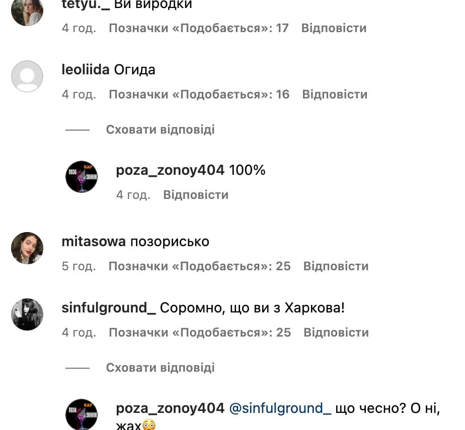 Instagram poza_zonoy404