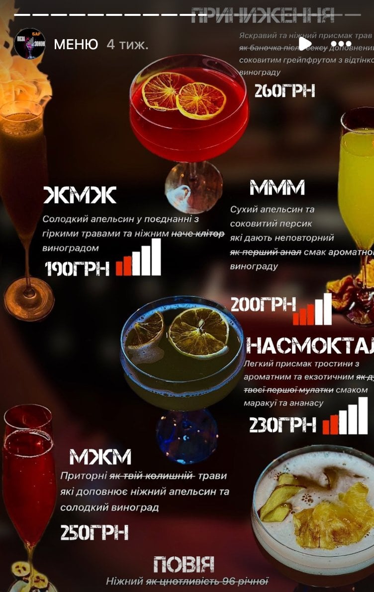 Instagram poza_zonoy404 dqxikeidqxitkant