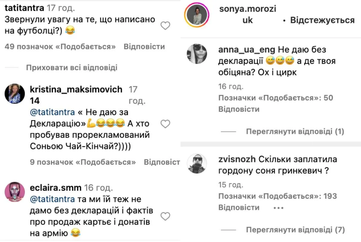  ,   ’ ,       . 
 dqxikeidqxitkant