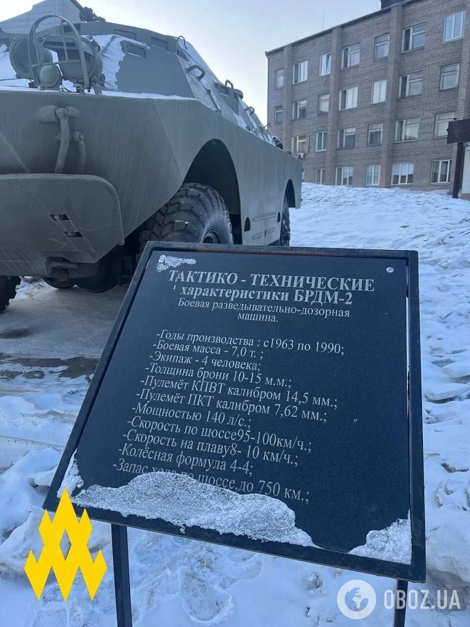 Украинские партизаны добрались до крупнейшего военкомата Красноярска. Фото