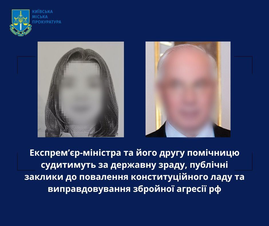 Експрем’єра Азарова судитимуть за держзраду: справу передали до суду dqxikeidqxitkant