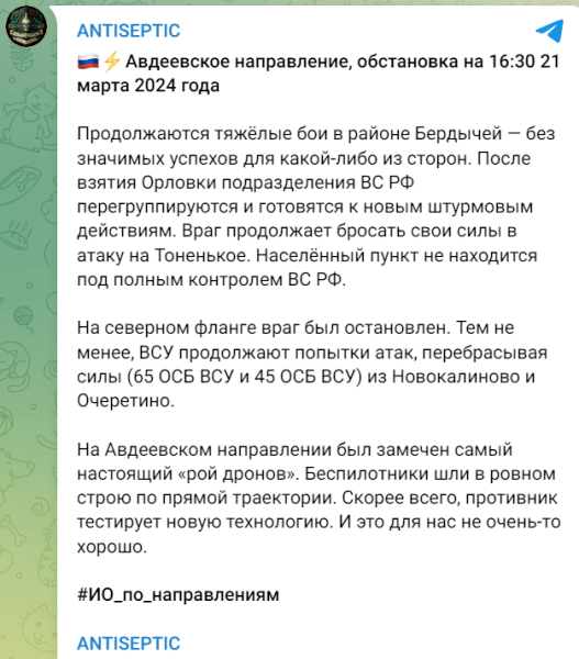 Російські окупанти поскаржилися на дрони dqxikeidqxitkant