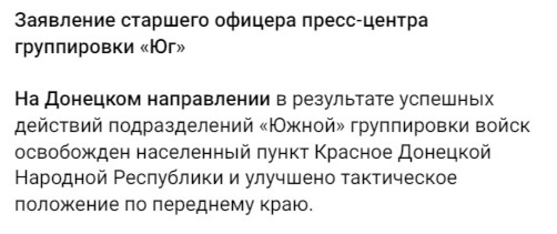 Минобороны РФ, Ивановское, Красное, 23 марта dqxikeidqxiqqeant