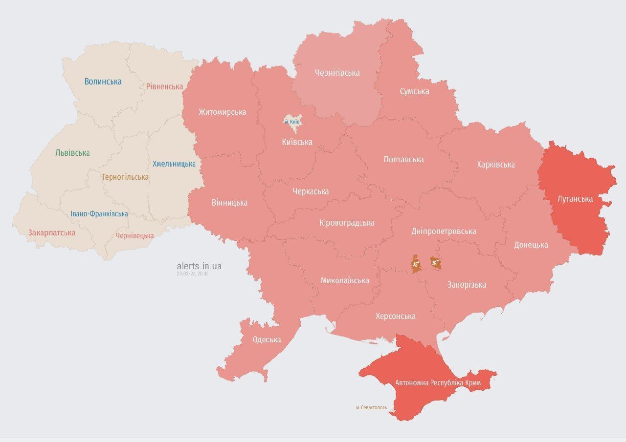 По Украине ширится воздушная тревога: враг запустив dqxikeidqxitkant
