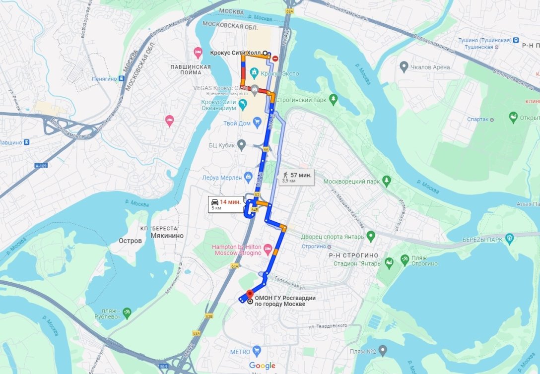 ОМОН Крокус