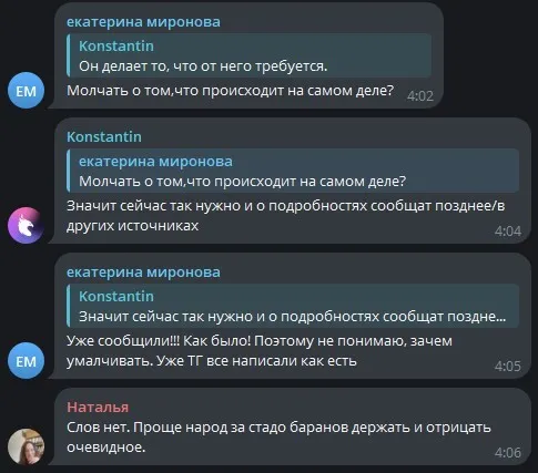 У Ростовській області РФ горіла велика електростанція: повідомляли про атаку дронів. Відео