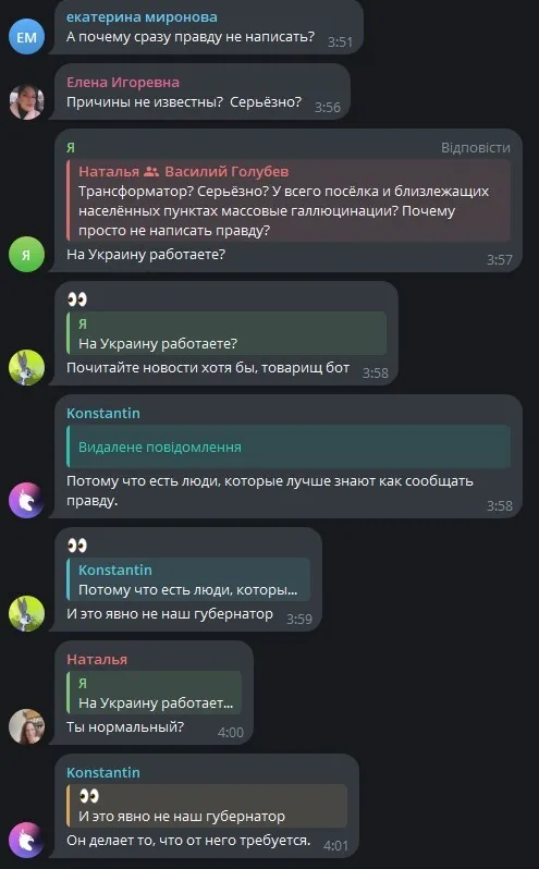 У Ростовській області РФ горіла велика електростанція: повідомляли про атаку дронів. Відео