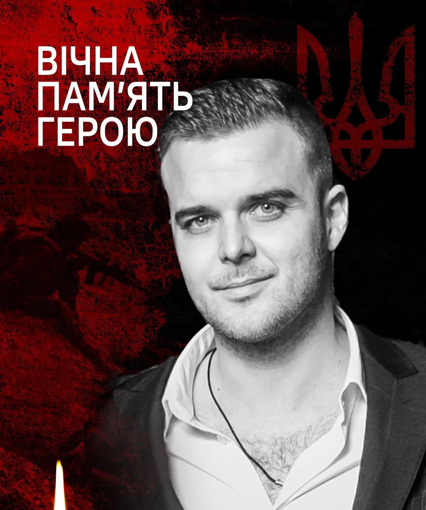 Йому тепер назавжди 34: біля Часового Яру загинув начальник медслужби, який рятував поранених захисників. Фото dqxikeidqxitkant