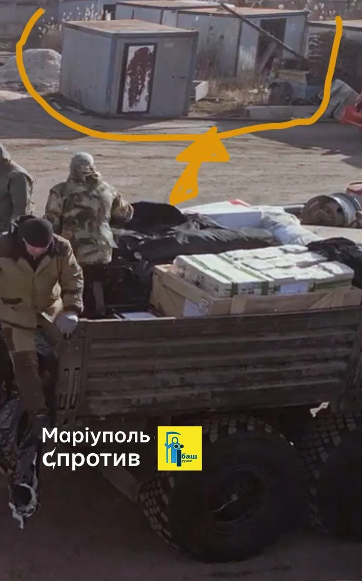 Российские захватчики