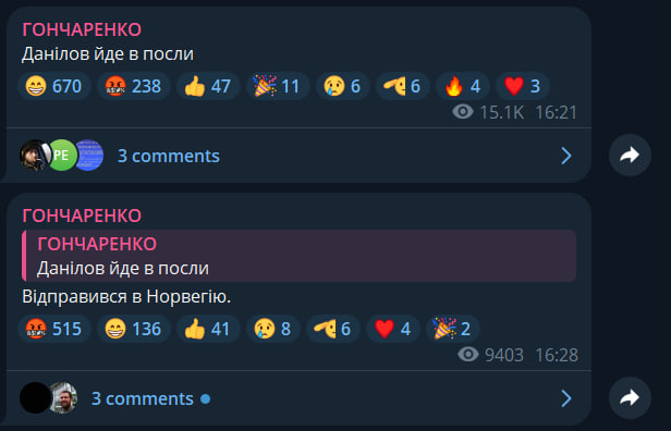 It became known who Danilov could become after being released from the post of Secretary of the National Security and Defense Council. dqxikeidqxitkant